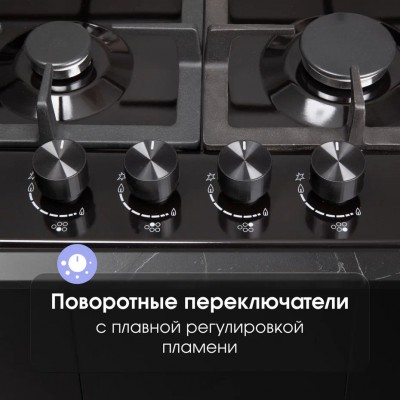 Варочная поверхность Zigmund & Shtain G 14.7 B Варочная поверхность Zigmund & Shtain G 14.7 B