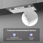 Вытяжка Zigmund & Shtain K 012.5 S
