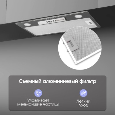 Вытяжка Zigmund & Shtain K 012.5 S Вытяжка Zigmund & Shtain K 012.5 S