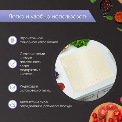 Варочная поверхность Zigmund & Shtain CI 33.6 I Варочная поверхность Zigmund & Shtain CI 33.6 I