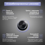 Zigmund & Shtain E 171 B Электрическая духовка