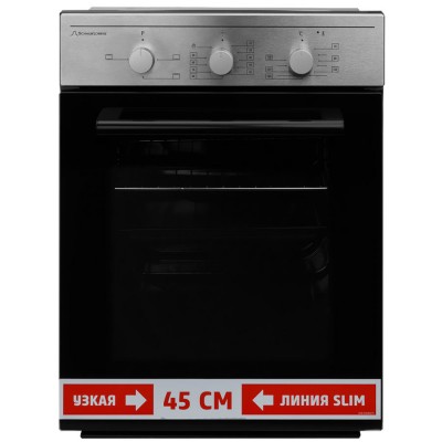 Духовой шкаф SCHAUB LORENZ SLB EE 4610 Духовой шкаф SCHAUB LORENZ SLB EE 4610
