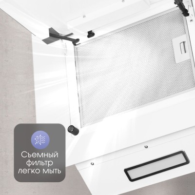 Zigmund & Shtain K 144.6 W Кухонная вытяжка Zigmund & Shtain K 144.6 W Кухонная вытяжка