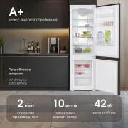 Zigmund & Shtain BR 20 X холодильник встраиваемый