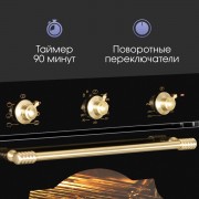 Zigmund & Shtain EN 161 B Электрическая духовка