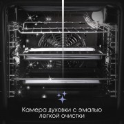 Zigmund & Shtain E 145 S Электрическая духовка