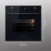 Zigmund & Shtain E 171 B Электрическая духовка