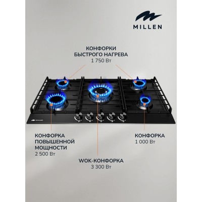 MILLEN MGH 901 BL газовая варочная поверхность MILLEN MGH 901 BL газовая варочная поверхность