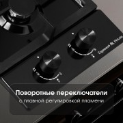 Варочная поверхность Zigmund & Shtain G 14.3 B