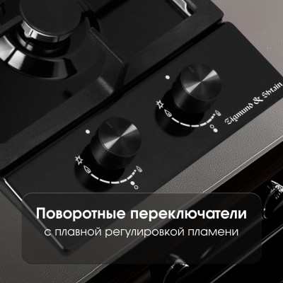 Варочная поверхность Zigmund & Shtain G 14.3 B Варочная поверхность Zigmund & Shtain G 14.3 B