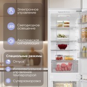 Zigmund & Shtain BR 20 X холодильник встраиваемый