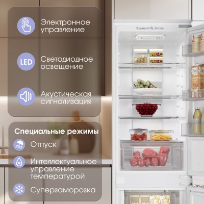 Zigmund & Shtain BR 20 X холодильник встраиваемый Zigmund & Shtain BR 20 X холодильник встраиваемый