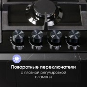 Варочная поверхность Zigmund & Shtain G 14.6 B