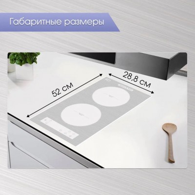 Варочная поверхность Zigmund & Shtain CI 33.3 W Варочная поверхность Zigmund & Shtain CI 33.3 W