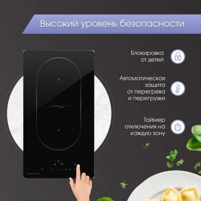 Zigmund & Shtain CI 35.3 B индукционная варочная поверхность Zigmund & Shtain CI 35.3 B индукционная варочная поверхность