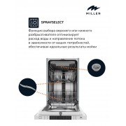 MILLEN MDW 451 посудомоечная машина