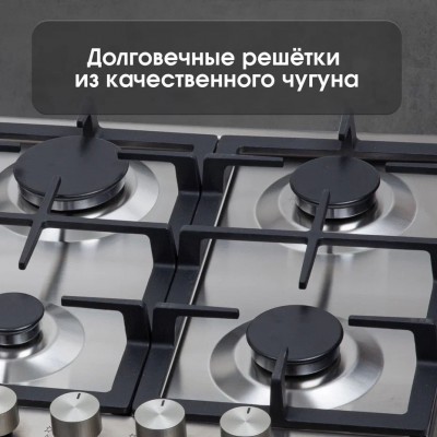 Варочная поверхность Zigmund & Shtain G 14.7 S Варочная поверхность Zigmund & Shtain G 14.7 S