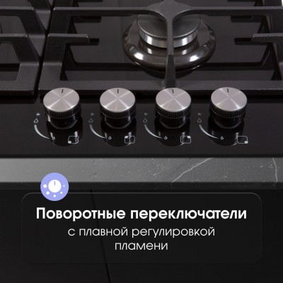 Варочная поверхность Zigmund & Shtain MN 185.61 B Варочная поверхность Zigmund & Shtain MN 185.61 B