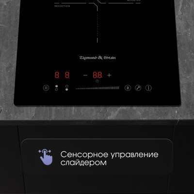 Zigmund & Shtain CI 60.3 B индукционная варочная поверхность Zigmund & Shtain CI 60.3 B индукционная варочная поверхность