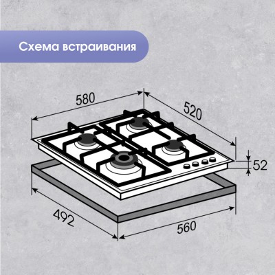 Варочная поверхность Zigmund & Shtain M 26.6 I Варочная поверхность Zigmund & Shtain M 26.6 I