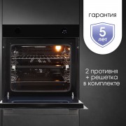 Zigmund & Shtain E 160 B Электрическая духовка