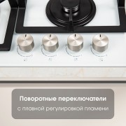 Zigmund & Shtain M 26.6 W варочная поверхность