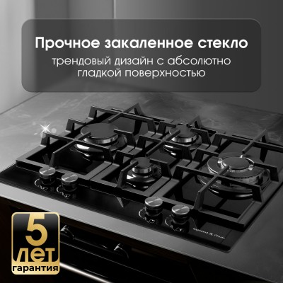 Zigmund & Shtain MN 155.61 B варочная поверхность Zigmund & Shtain MN 155.61 B варочная поверхность