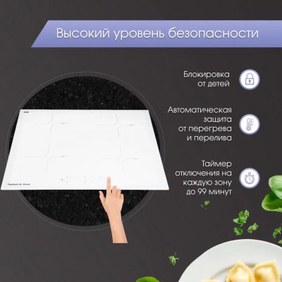 Zigmund & Shtain CI 33.6 W индукционная варочная поверхность Zigmund & Shtain CI 33.6 W индукционная варочная поверхность