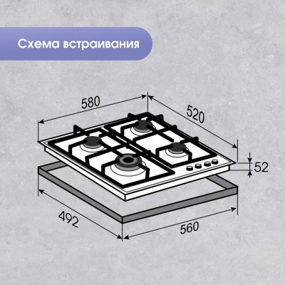 Варочная поверхность Zigmund & Shtain M 26.6 B Варочная поверхность Zigmund & Shtain M 26.6 B