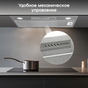 Вытяжка Zigmund & Shtain K 012.5 S