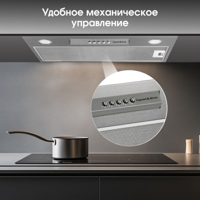 Вытяжка Zigmund & Shtain K 012.5 S Вытяжка Zigmund & Shtain K 012.5 S