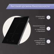 Zigmund & Shtain CN 38.3 B стеклокерамическая поверхность