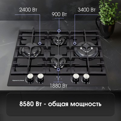 Варочная поверхность Zigmund & Shtain MN 195.61 B Варочная поверхность Zigmund & Shtain MN 195.61 B