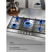 MILLEN MGH 901 IX газовая варочная поверхность