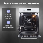 Zigmund & Shtain E 174 W Электрическая духовка