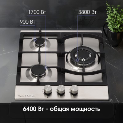 Варочная поверхность Zigmund & Shtain G 14.4 S Варочная поверхность Zigmund & Shtain G 14.4 S