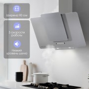 Zigmund & Shtain K 150.9 S Кухонная вытяжка