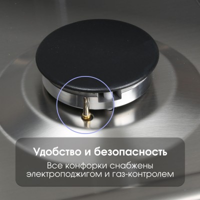 Варочная поверхность Zigmund & Shtain G 15.4 S Варочная поверхность Zigmund & Shtain G 15.4 S