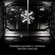 Духовой шкаф Zigmund & Shtain E 134 X