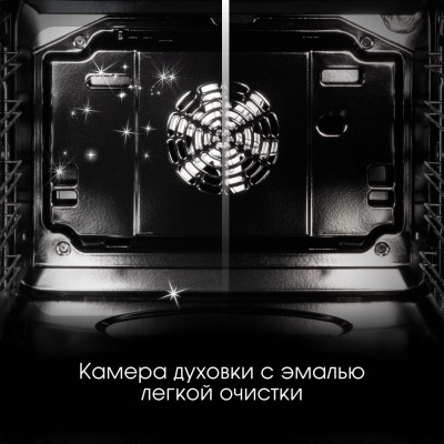 Духовой шкаф Zigmund & Shtain E 134 X Духовой шкаф Zigmund & Shtain E 134 X