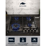 MILLEN MGH 602 BL газовая варочная поверхность