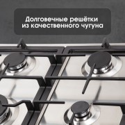 Варочная поверхность Zigmund & Shtain G 14.6 S