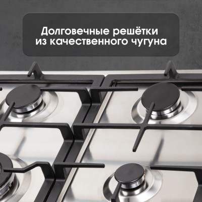 Варочная поверхность Zigmund & Shtain G 14.6 S Варочная поверхность Zigmund & Shtain G 14.6 S