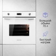 Zigmund & Shtain E 171 W Электрическая духовка