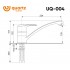 Cмеситель ULGRAN Quartz UQ-004-05 Бетон Cмеситель ULGRAN Quartz UQ-004-05 Бетон