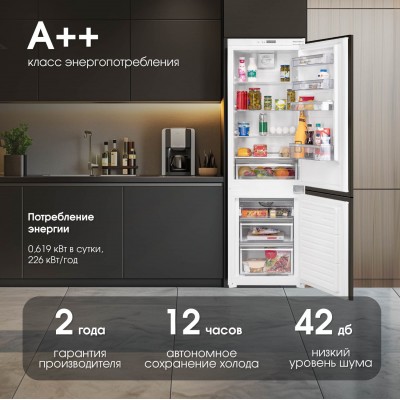 Холодильник Zigmund & Shtain BR 08.1781 SX Холодильник Zigmund & Shtain BR 08.1781 SX