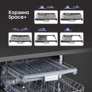 Zigmund & Shtain DW 302.6 посудомоечная машина