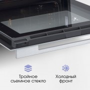 Zigmund & Shtain E 171 W Электрическая духовка