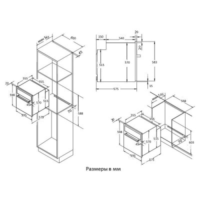 Духовой шкаф Zigmund & Shtain EN 133.512 W Духовой шкаф Zigmund & Shtain EN 133.512 W