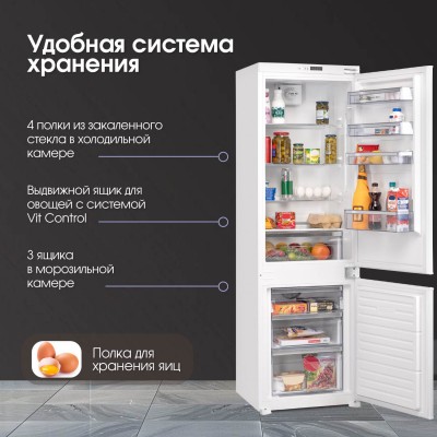 Холодильник Zigmund & Shtain BR 08.1781 SX Холодильник Zigmund & Shtain BR 08.1781 SX